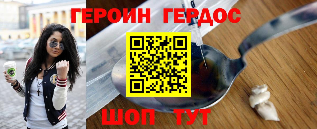 НБОМе Полевской
