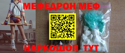 мет Бугуруслан