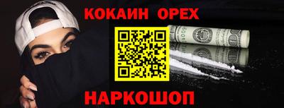 молекула духа Владимир