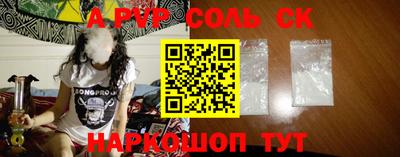 a pvp Будённовск