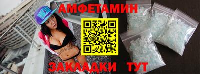 мет Бузулук