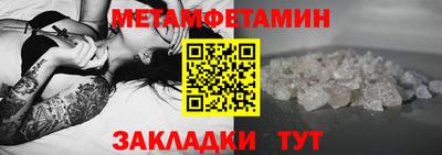 мет Бугуруслан