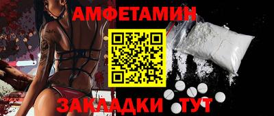 мет Бузулук