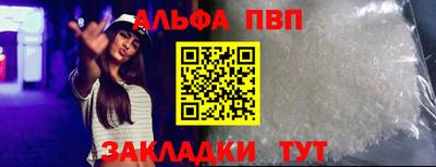 a pvp Будённовск