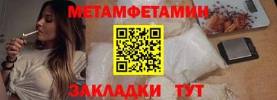 мет Бузулук
