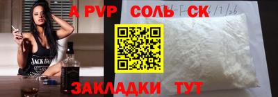 a pvp Будённовск