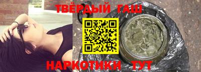 каннабис Владивосток