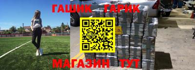 мет Бузулук