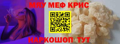 мет Бузулук