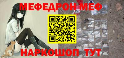 мет Бугуруслан