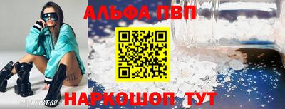 a pvp Будённовск