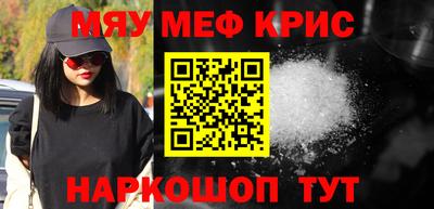 мет Бугуруслан