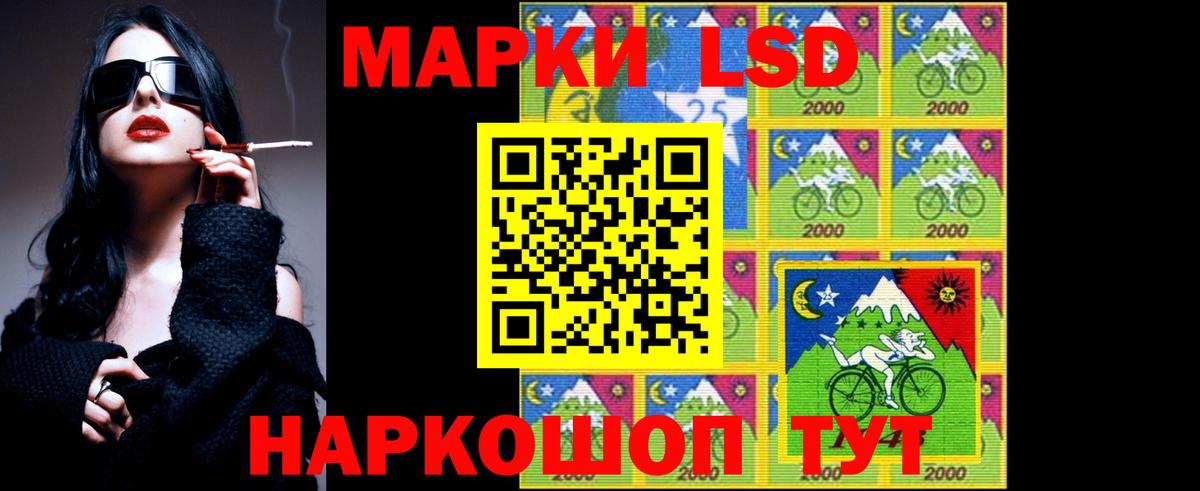 LSD-25 экстази кислота  Лсд 25 экстази  Полевской  Вход с VPN  LSD-25 экстази кислота 