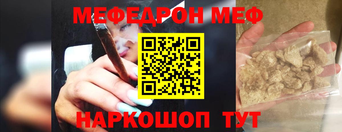 A PVP СОЛЬ   Гашиш  Вход с VPN  КОКАИН  Меф кристаллы  Полевской  МАРИХУАНА 