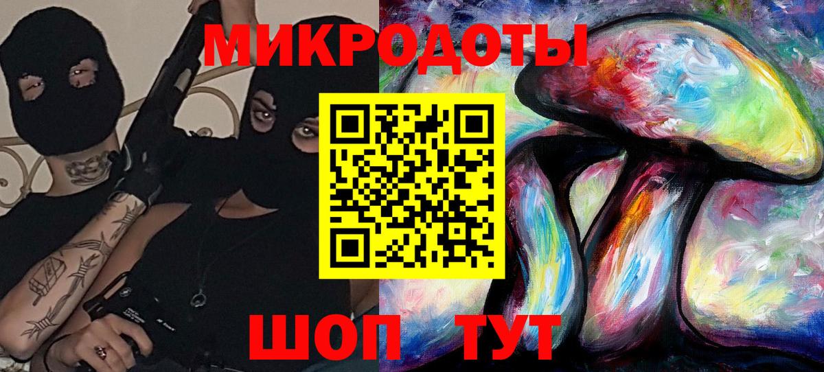 Полевской  Галлюциногенные грибы Cubensis  Вход с VPN 
