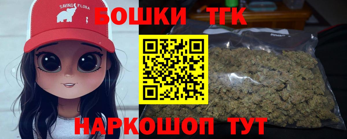 Каннабис семена Полевской