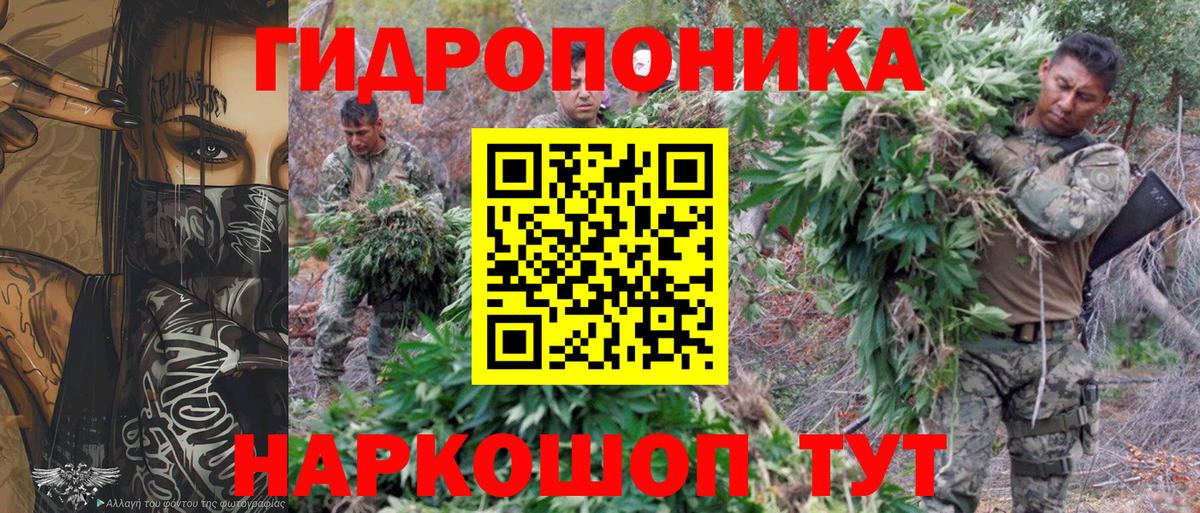 Бошки Шишки гибрид  Вход с VPN  Полевской  Бошки марихуана AK-47  МАРИХУАНА LSD WEED 